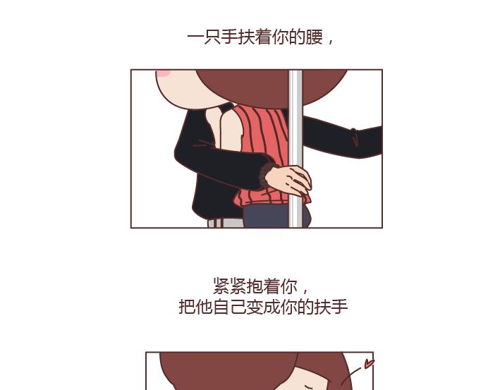 第240话 这条叫做爱情的路，让我们一起把它走完5
