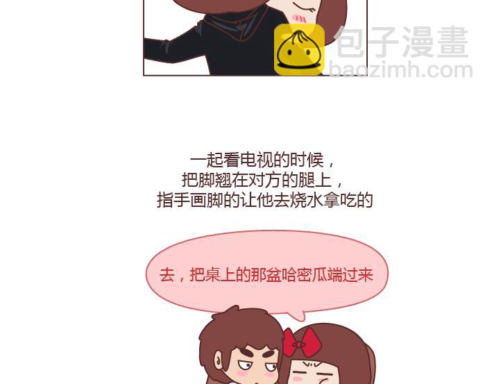 第240话 这条叫做爱情的路，让我们一起把它走完6