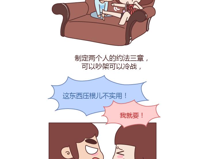 第240话 这条叫做爱情的路，让我们一起把它走完7