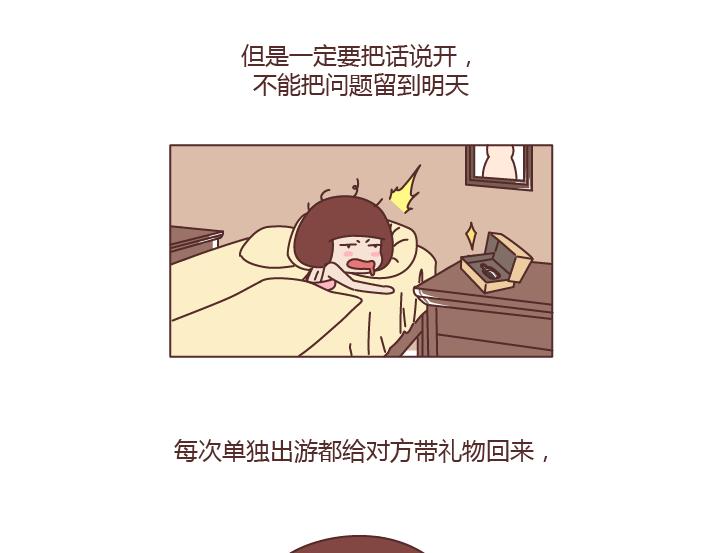 第240话 这条叫做爱情的路，让我们一起把它走完9