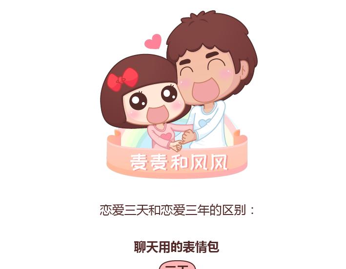 第241话 前半生到处流浪，后半生为你煲汤0
