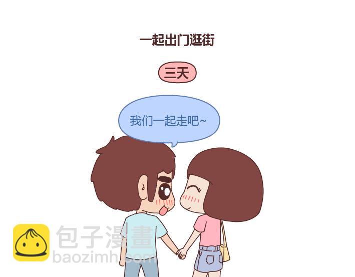 第241话 前半生到处流浪，后半生为你煲汤18