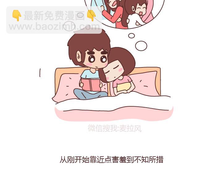 第241话 前半生到处流浪，后半生为你煲汤24