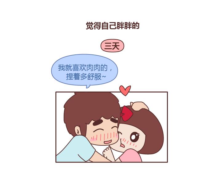 第241话 前半生到处流浪，后半生为你煲汤5