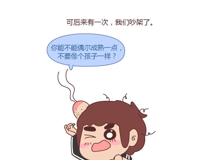 第244话 对一个女生最好的承诺10