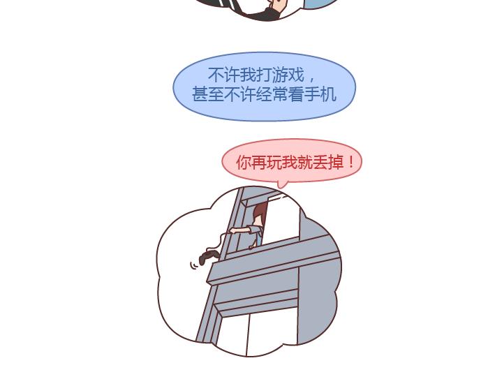 第244话 对一个女生最好的承诺12