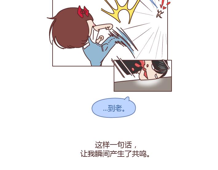 第244话 对一个女生最好的承诺2