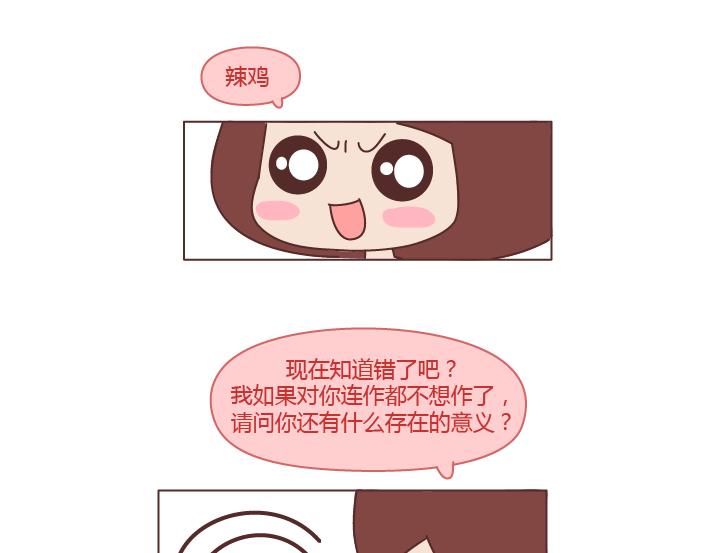 第244话 对一个女生最好的承诺20
