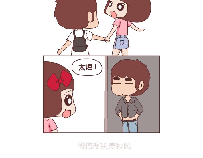 第247话 情侣日常1