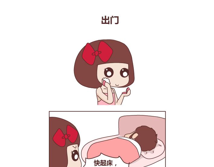 第247话 情侣日常14