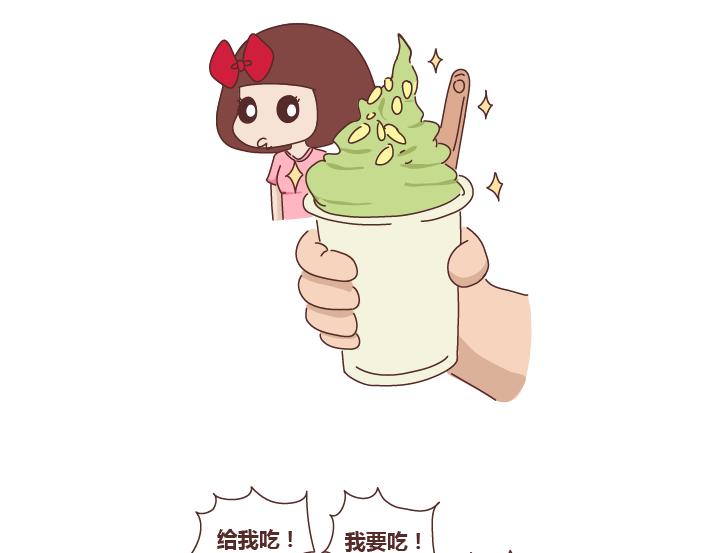 第247话 情侣日常20