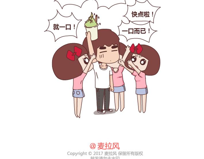 第247话 情侣日常21