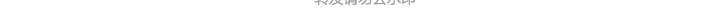 第247话 情侣日常22