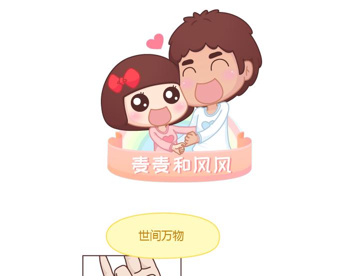 第257话 佛说0