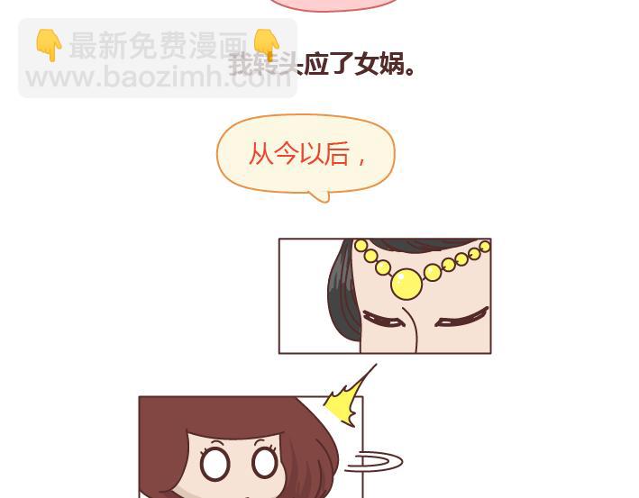 第257话 佛说21