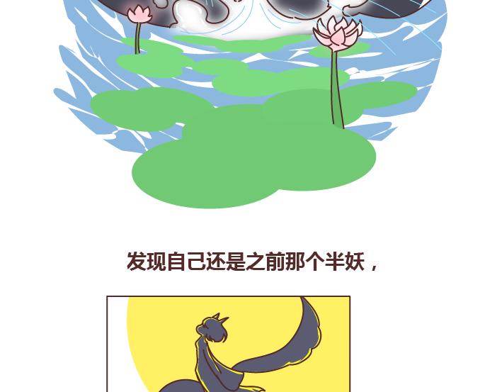 第257话 佛说32
