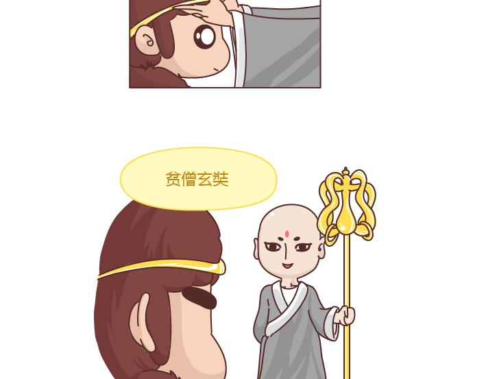 第257话 佛说45