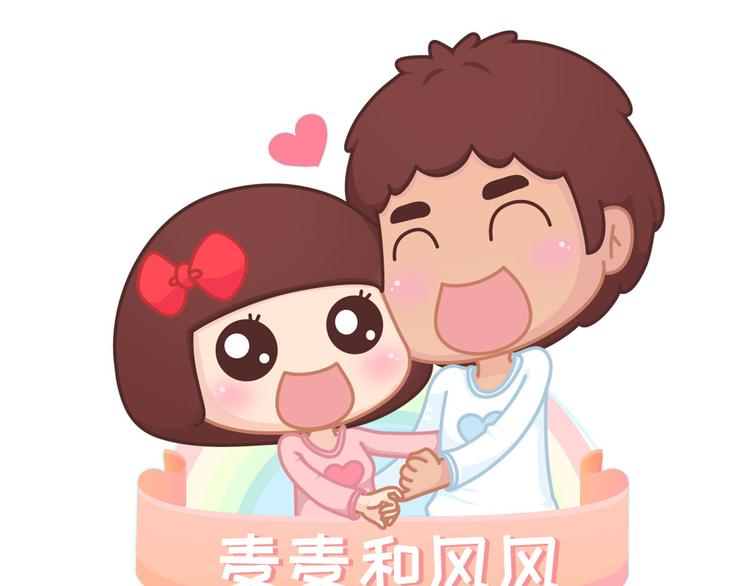 第265 你是我的宿命，也是我的夙愿0