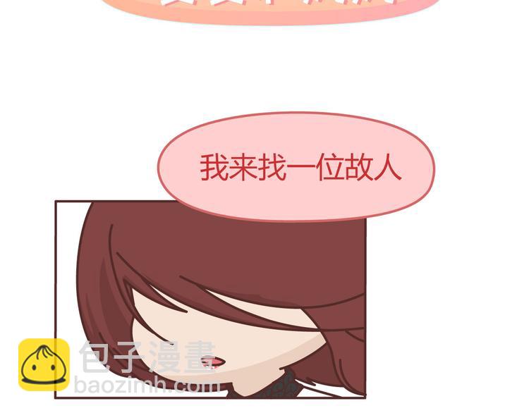 第265 你是我的宿命，也是我的夙愿1