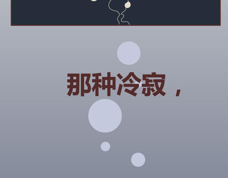 第265 你是我的宿命，也是我的夙愿12