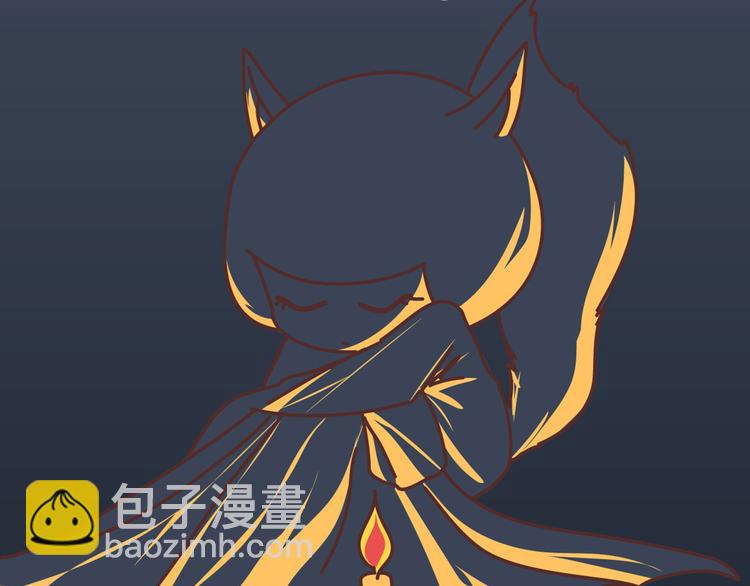 第265 你是我的宿命，也是我的夙愿15