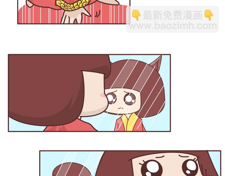 第265 你是我的宿命，也是我的夙愿19