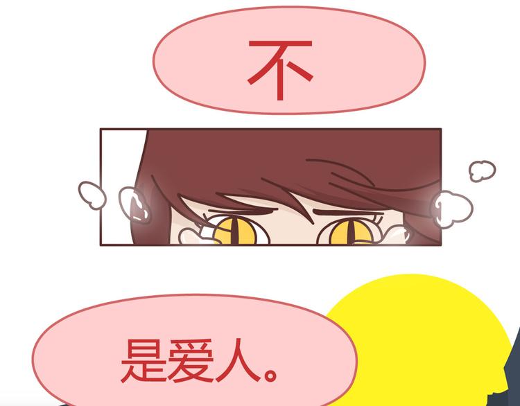 第265 你是我的宿命，也是我的夙愿2