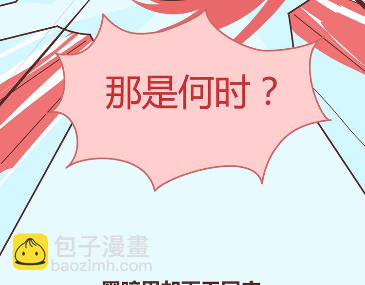 第265 你是我的宿命，也是我的夙愿22