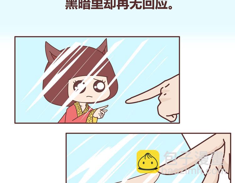 第265 你是我的宿命，也是我的夙愿23