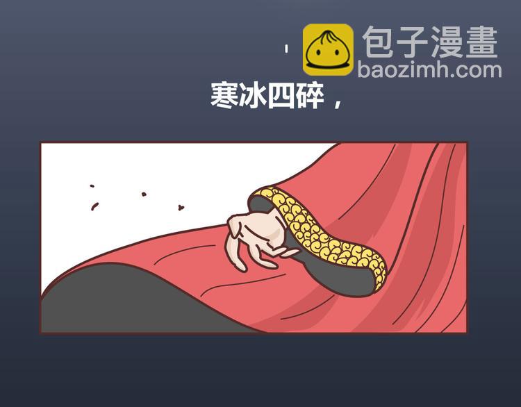 第265 你是我的宿命，也是我的夙愿28