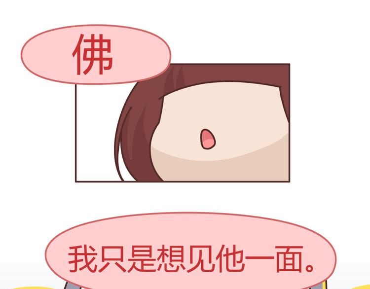 第265 你是我的宿命，也是我的夙愿31