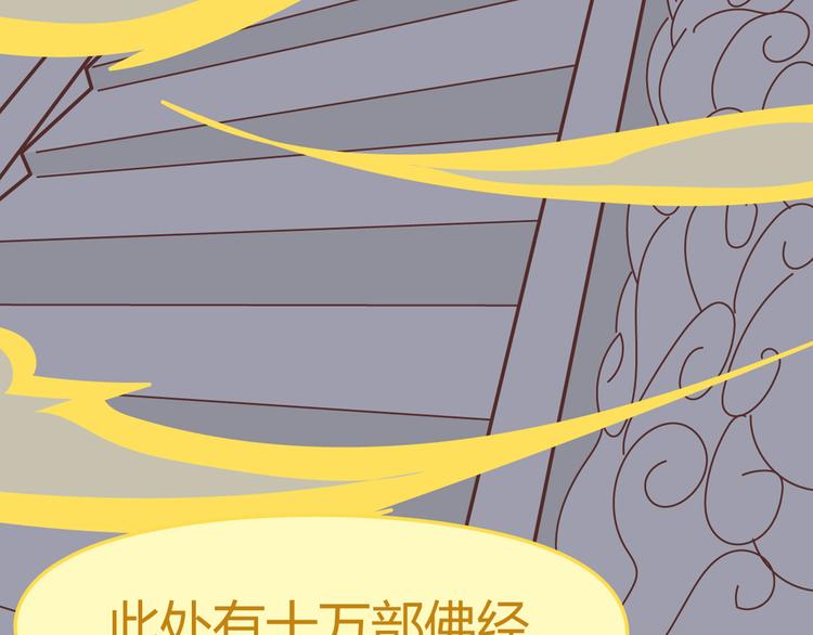 第265 你是我的宿命，也是我的夙愿33