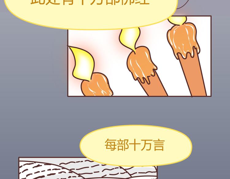 第265 你是我的宿命，也是我的夙愿34