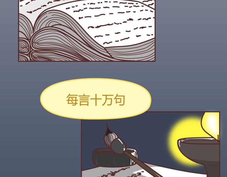 第265 你是我的宿命，也是我的夙愿35