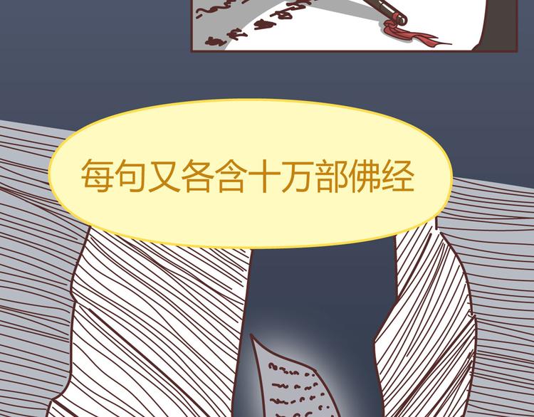 第265 你是我的宿命，也是我的夙愿36