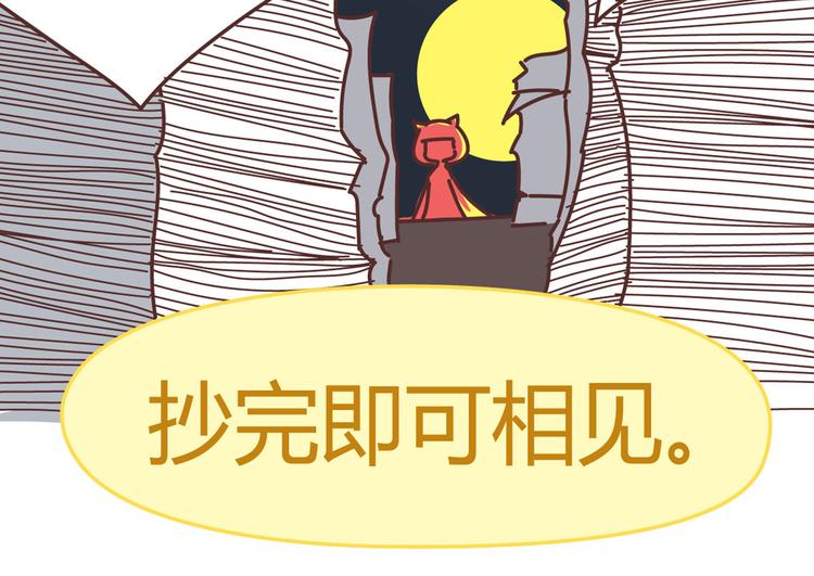 第265 你是我的宿命，也是我的夙愿38