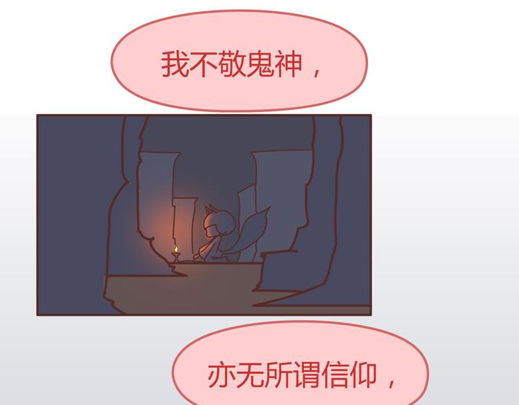 第265 你是我的宿命，也是我的夙愿39
