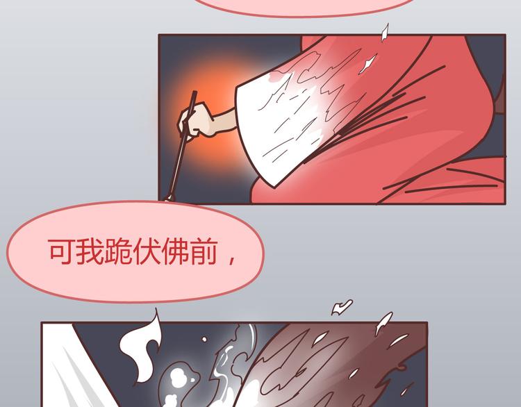 第265 你是我的宿命，也是我的夙愿40