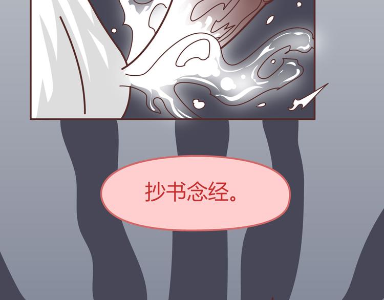 第265 你是我的宿命，也是我的夙愿41