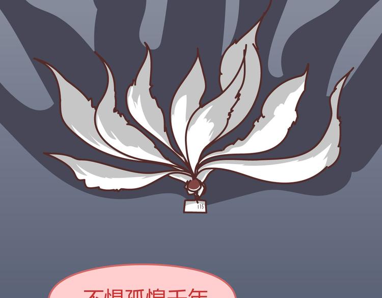 第265 你是我的宿命，也是我的夙愿42