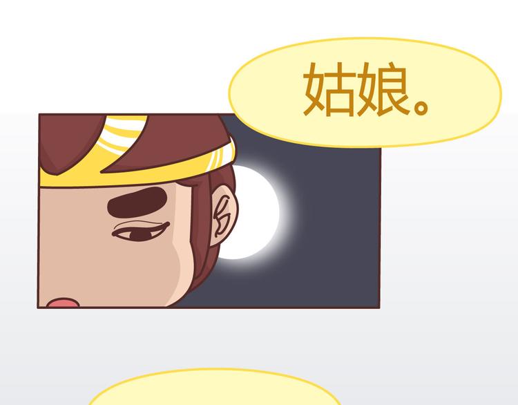 第265 你是我的宿命，也是我的夙愿47