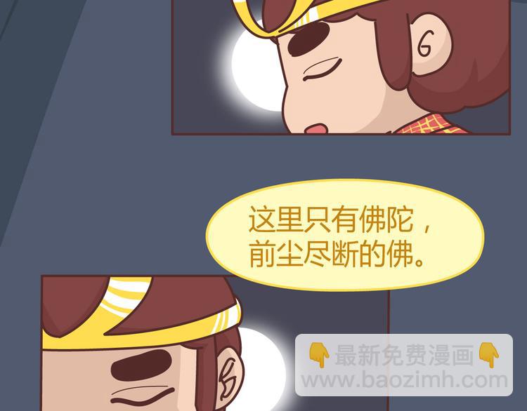 第265 你是我的宿命，也是我的夙愿5