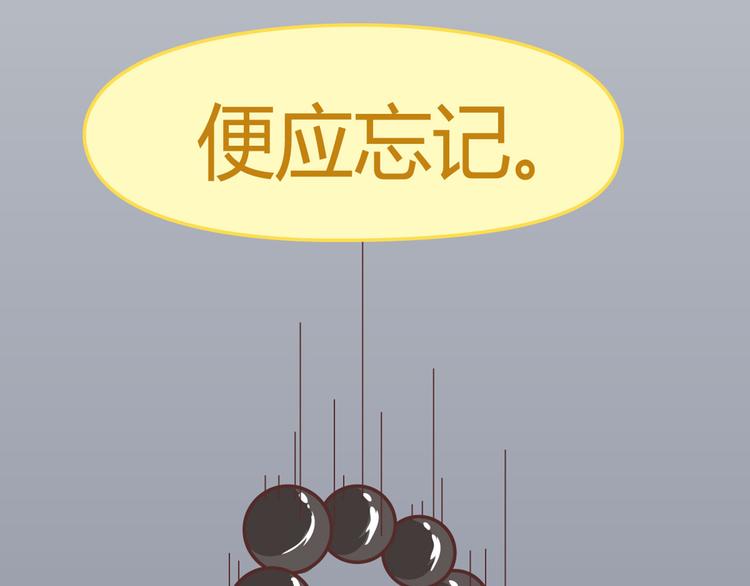 第265 你是我的宿命，也是我的夙愿54