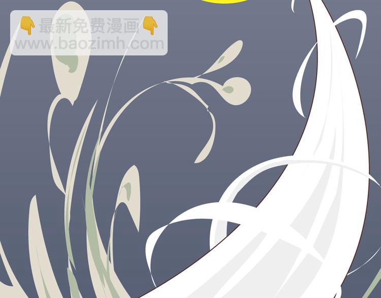 第265 你是我的宿命，也是我的夙愿57
