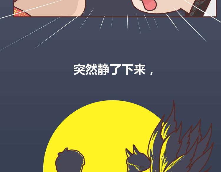 第265 你是我的宿命，也是我的夙愿59