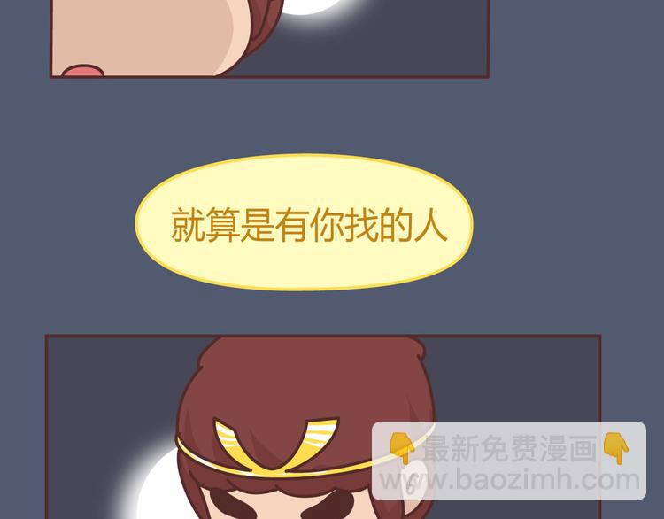 第265 你是我的宿命，也是我的夙愿6