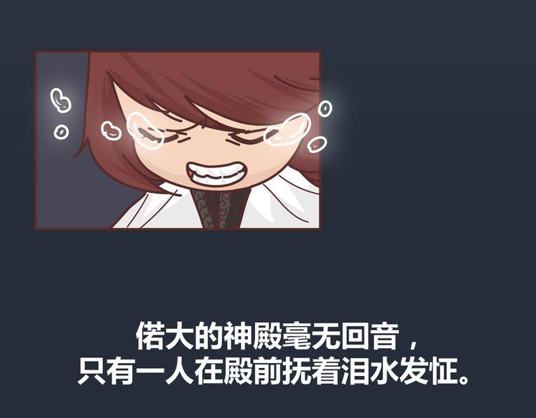第265 你是我的宿命，也是我的夙愿61