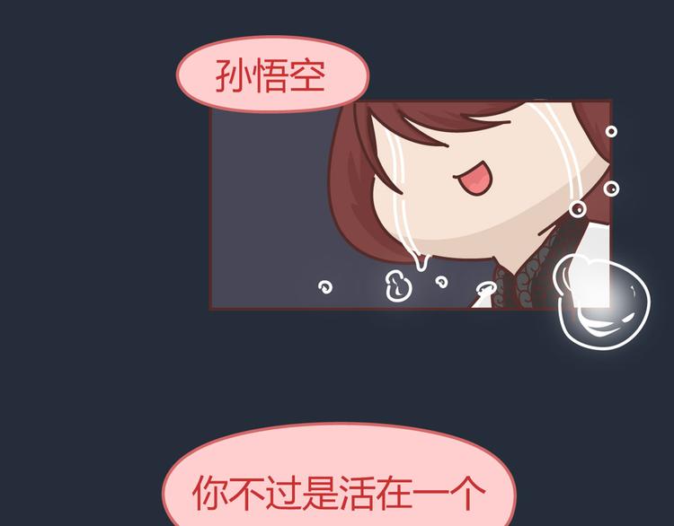 第265 你是我的宿命，也是我的夙愿62
