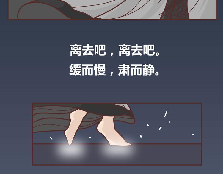 第265 你是我的宿命，也是我的夙愿65