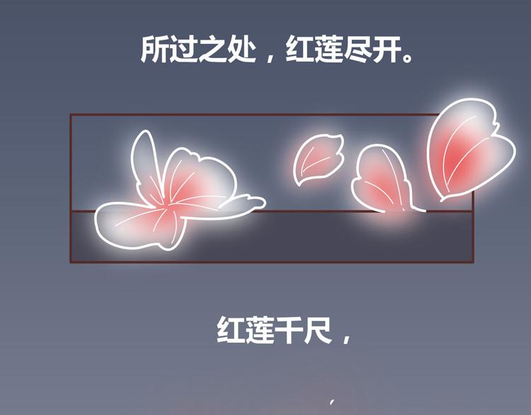 第265 你是我的宿命，也是我的夙愿66